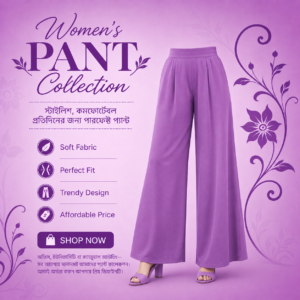 Premium Women's Pants