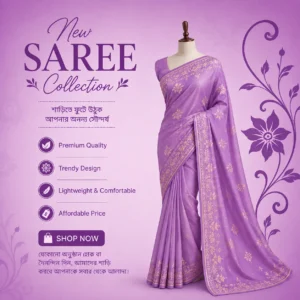 Elegant Saree Collection